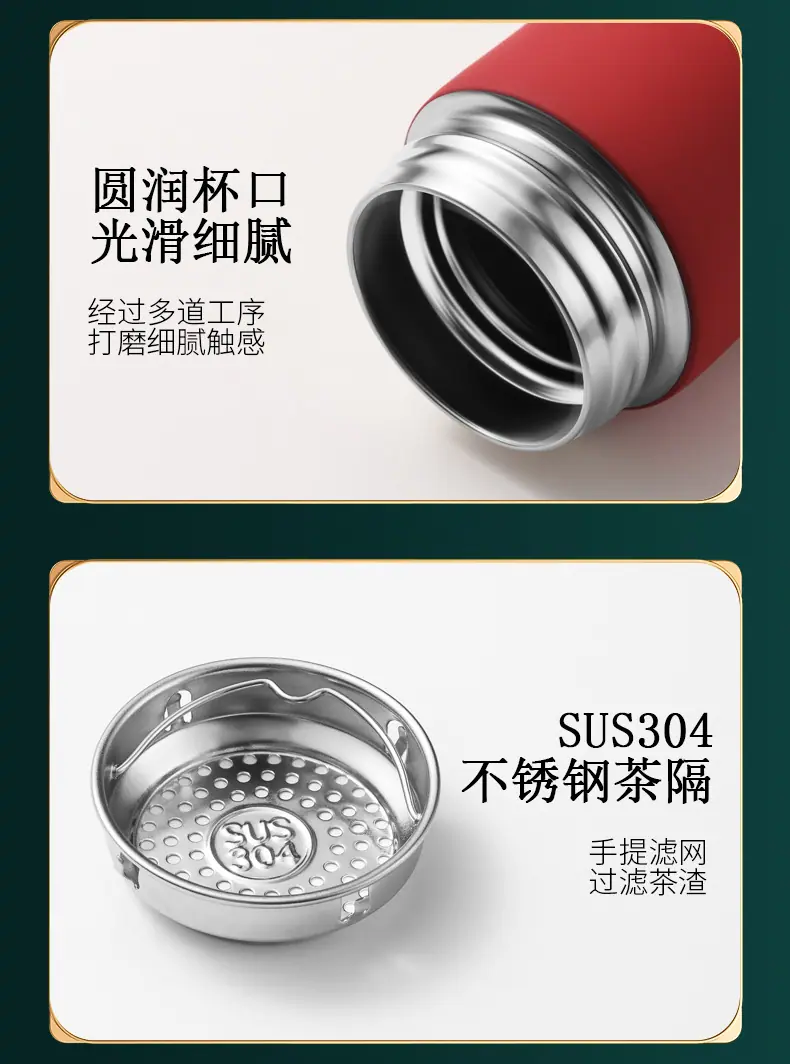 国风保温杯-详情_16