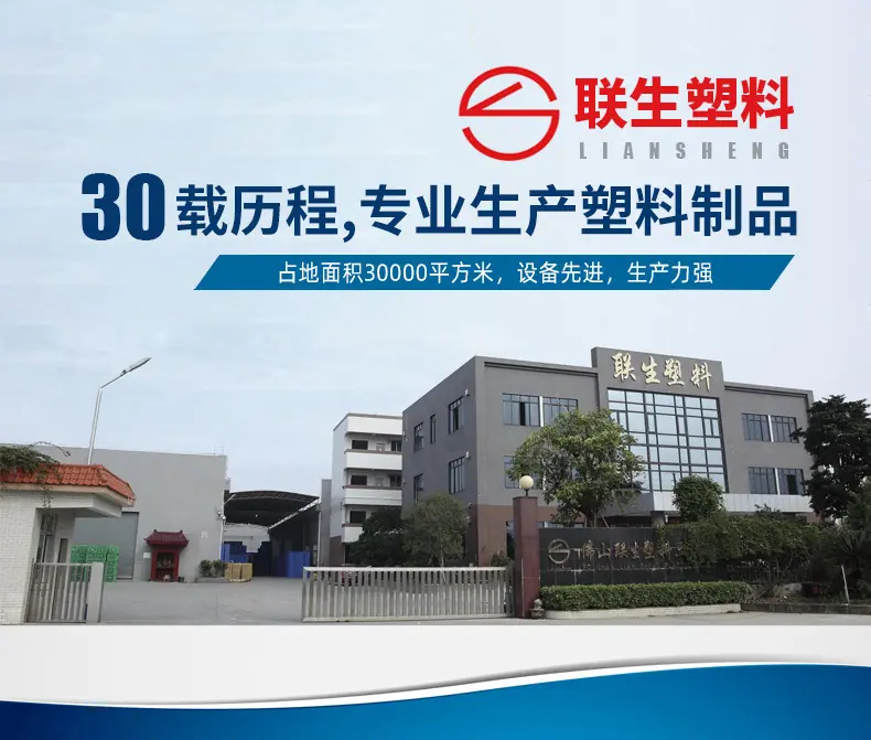 塑料折叠式周转筐_01.jpg