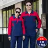 Conjunto de ropa de trabajo de algodón puro hecho en fábrica para hombre, ropa de protección laboral para primavera y otoño, uniforme de soldadura para taller de fábrica, ropa ignífuga para central eléctrica