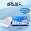 Caja de Empaque Universal para Camarones, Piezas de 1.5-2.5kg, Camarones Congelados de Aguas Profundas, Langostinos, Camarones de Mar, Camarón Grande de Zhoushan, Caja de Regalo de Mariscos en Stock