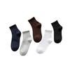 Nuevos Calcetines de Algodón Color Sólido Joker Otoño e Invierno Caña Media Deportivos Calcetines de Algodón para Hombre Calcetines al por Mayor