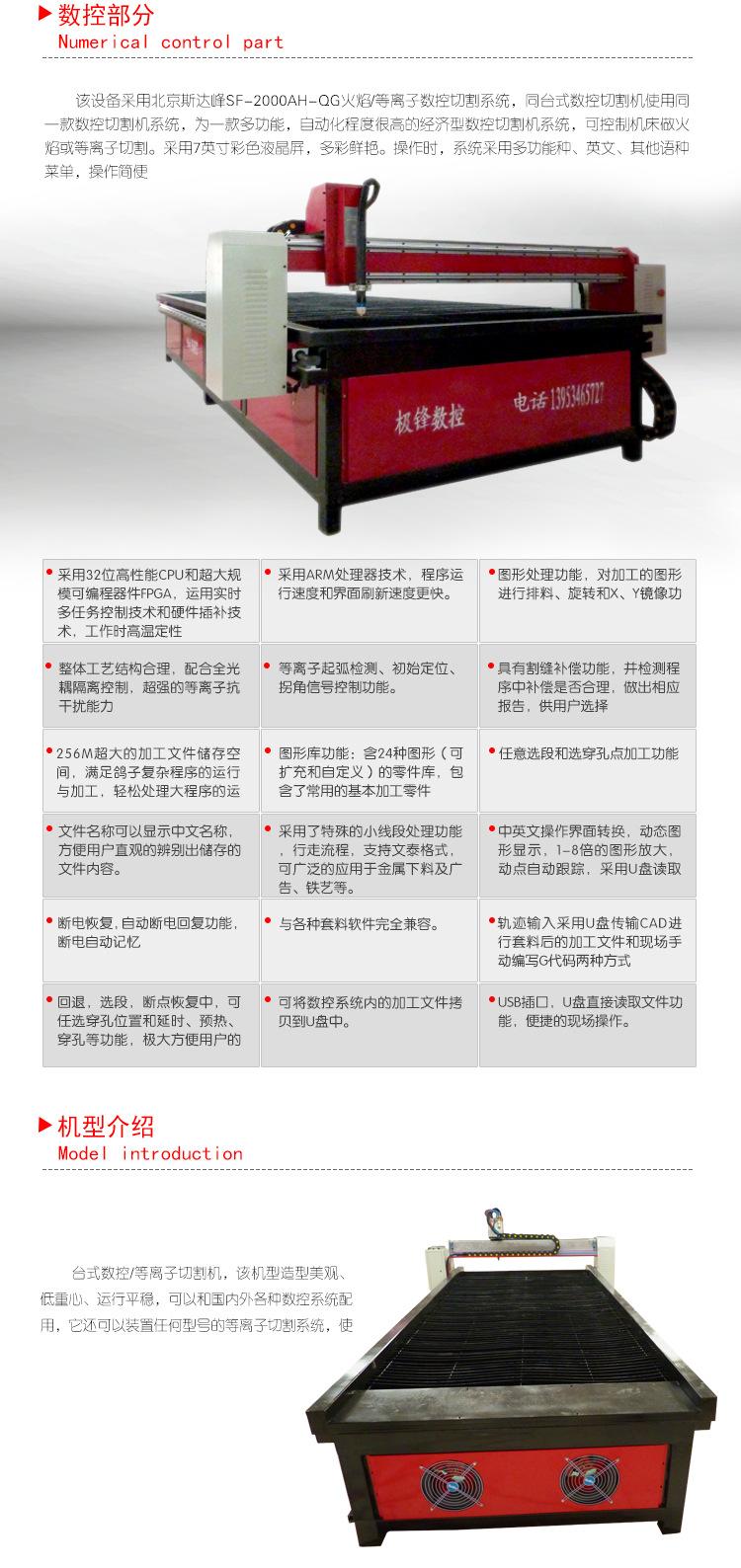 台式-3