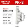 Conector Rápido para Tráquea Neumático de Plástico Rápido Tapón Rápido PK4 PK6 PK8 Junta de Cinco Vías Diámetro Exterior PK10 PK12