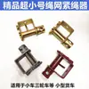 Tensor de cuerda para camión de carga hierro soldado tensor de cuerda tensor de cuerda de enrollado de tiro tensor de cuerda para camión de carga correa de sujeción de carga palanca envío gratis