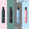 Guarda-chuva Dobrável Automático Guarda-sol Guarda-chuva Leve Promocional Reforçado Resistente ao Vento Estampado Atacado 70% de Desconto Proteção Solar