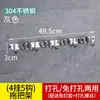 Amazon Colgante de Pared Gancho Clip para Trapeador sin Taladro Multifuncional Almacenamiento Multiescena Estante para Trapeador de Acero Inoxidable 304