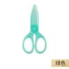 Guoyu color claro galleta HSJ230 resina completa tijeras para niños lindas plástico transparente color tijeras de seguridad hechas a mano