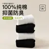 Calcetines de correr para hombre, corte bajo, antideslizantes, resistentes al desgaste, calcetines deportivos para hombre, calcetines de entrenamiento, transpirables, absorben el sudor, calcetines resistentes al olor