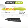 Faca de Frutas de Aço Inoxidável Doméstica Portátil Pequena Faca para Melão e Frutas Faca de Descascar Escritório Corte de Frutas Faca de Cozinha