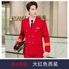 Traje de Colegio Vocacional para Hombres y Mujeres Uniforme de Tripulación de Trenes de Alta Velocidad Ropa de Trabajo para Actuaciones de Banda Uniforme de Auxiliar de Vuelo de China Southern Airlines