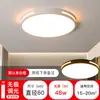 Lámpara de Sala de Estar de Lujo Ligero Luz Principal 6 Lámpara Principal Simple Nueva Lámpara Colgante de Dormitorio LED Lámpara de Techo Grande Cuadrada Estilo Moderno Minimalista
