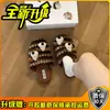Pantuflas de Felpa Rayadas con Perrito 3D de Dibujos Animados Estilo Otoño/Invierno para Mujer Calientes con Felpa Adicional Suela Suave Antideslizantes Puntera Cerrada Pantuflas de Algodón