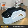 Cama de Lavar Cabelo para Barbearias, Cama de Terapia Capilar Especializada com Circulação de Água e Vaporização, Cama de Shampoo para Terapia Capilar com Massagem Elétrica para Salões de Beleza
