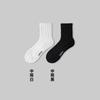 Meias de Algodão Puro Meias Masculinas de Meia Panturrilha Outono e Inverno Anti-Odor Absorvente de Suor Malha Sola de Toalha Meias Esportivas de Algodão Meias de Basquete Meias Longas Brancas