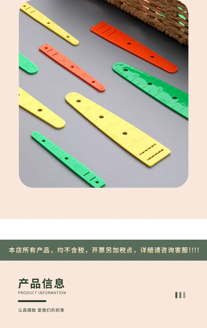 8月16穿带器详情页龙猫_07