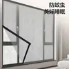 Mosquitero para Hogar con Cinta Mágica Autoadhesiva, Pantalla de Ventana Autoadhesiva Fácil de Instalar, Cortina de Malla de Diamante de Autoinstalación Simple