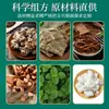 Parches de Panax Notoginseng y Salvia Miltiorrhiza para Promover la Circulación en Cuello, Hombros, Cintura, Piernas y Articulaciones; Parches de Yeso Negro para Moxibustión para el Cuidado de la Salud; Venta al por mayor del fabricante