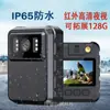 Gravador de Força de Segurança Outdoor Transfronteiriço Câmera Esportiva à Prova d'Água Ip65 com Clipe DVR Portátil Câmera de Visão Noturna de Alta Definição