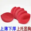 Nuevo Sujetador Push-up Pequeño Estilo Japonés sin Aros de Acero Cojín de Esponja para el Pecho Camisola Envuelta en el Pecho Media Copa Copa de Algodón