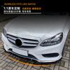 Adecuado para Mercedes-Benz Clase E W212 Sedán Modelo Tardío Versión Deportiva 2013-2015 Alerón Delantero y Labio Inferior Delantero Accesorios de Modificación Exterior