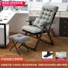 Sillón reclinable plegable para uso en casa, artefacto para siestas en el balcón, silla de ocio para ancianos, sillón reclinable perezoso transpirable para patio de verano con respaldo