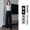Pantalones de pierna ancha de lunares para mujer, estilo fino de verano, nuevo modelo 2026, corte recto, para personas petite, casual para pasear, protección solar, pantalones Yamamoto de seda de hielo