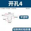 Tapón de Silicona Plano a Presión, Tapón de Agujero de Goma Invertido Resistente a Altas Temperaturas, Tapa Redonda Selladora a Prueba de Polvo, Tapón Corto