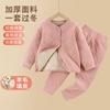 Otoño e Invierno Nuevo Tipo A Traje de Ropa Interior Térmica Uniforme Escolar para Estudiantes de Primaria Niños y Niñas Usan Uniforme Escolar Espesado Artefacto