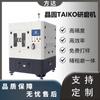 Equipamento de Artesanato Taiko Fangda Máquina de Afiação de Precisão Equipamento de Afiação Integrado de Moagem Grossa e Moagem Fina