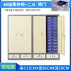 Gabinete de Tornillos de Material, Gabinete de Muestras de Herramientas, Gabinete de Piezas Metálicas, Gabinete Organizador de Herramientas de Cajones Tipo 100/75