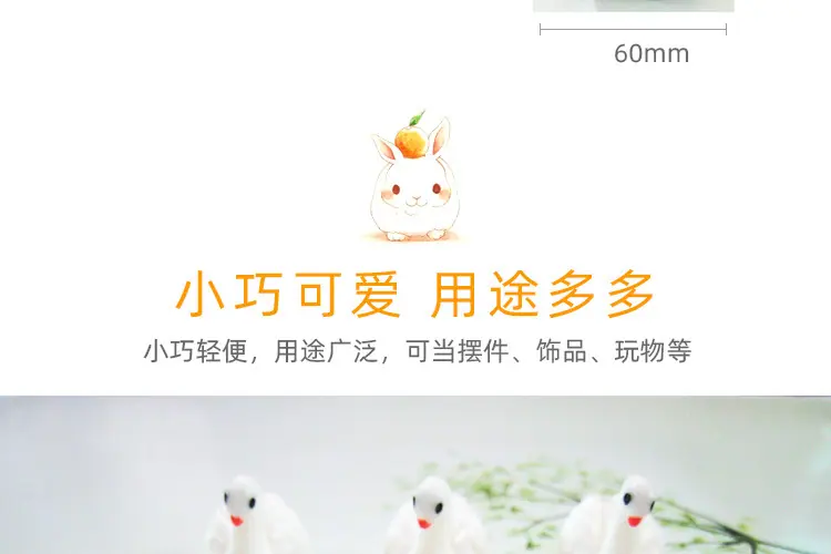 天鹅详情页_03.jpg
