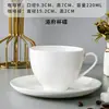 Conjunto de Xícaras de Café e Chá da Tarde Estilo Europeu no Atacado, Conjunto Simples de Xícaras de Café de Cerâmica Branca Pura, Caneca e Pires de Porcelana China para Presente Promocional