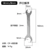 Llave de boca abierta delgada Herramienta para reparación de automóviles de ferretería Llave hexagonal desechable Herramienta de llave de instalación simple