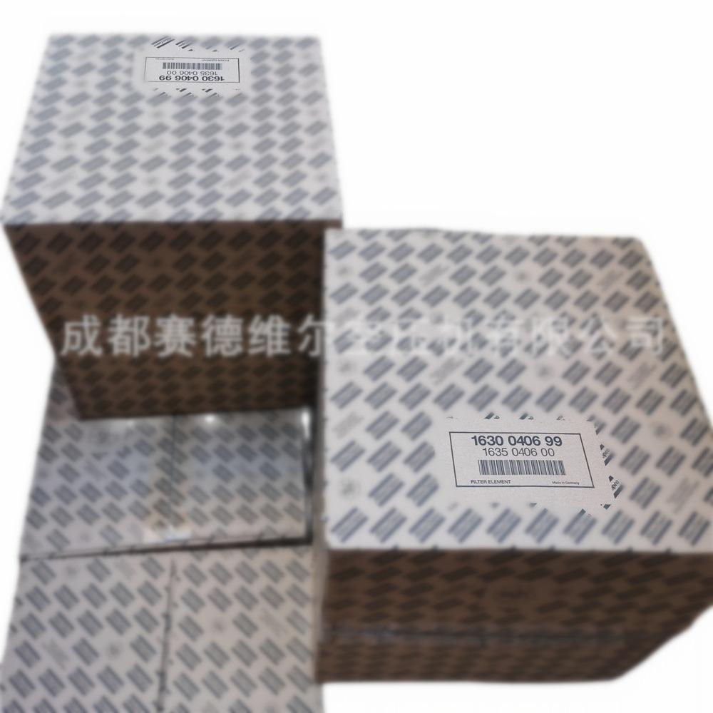 阿特拉斯空气过滤器滤芯1030097900改号1630040