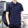Camisa Polo de Seda de Gelo Masculina Manga Curta Verão Fina Masculina Elegante Business Gola Lapela Camiseta Top Camiseta Roupa Masculina 7075
