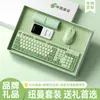 Set de Teclado y Ratón Newmen de Alto Valor como Regalo de Incorporación para Empleados en la Reunión Anual de la Empresa, Regalo Personalizable para Eventos Empresariales
