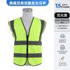 Chaleco Reflectante con Múltiples Bolsillos para Trabajo de Saneamiento, Vigilancia de Tráfico, Ciclismo, Obra de Construcción, Ropa de Trabajo de Fábrica, Uso al Aire Libre