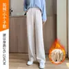 Calça de chenille branca de perna larga para mulheres, novo modelo 2026, primavera, outono, inverno, com um toque sofisticado e fluido, calça de moletom reta