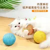Juguete para gatos para aliviar el aburrimiento, palo teaser para gatos con cascabel, hilo teaser para gatos