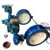 Válvula Borboleta Elétrica à Prova de Explosão para Minas, Diâmetro Nominal DN100-DN1200 Disponível
