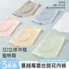 Ropa Interior de Seda de Hielo para Mujer, Sin Costuras 2026 Nuevo Verano Cintura Media Estilo Delgado 10A Seda Triángulo Antibacteriano en la Entrepierna Pantalones Cortos