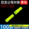 100 juegos conectores de empalme blancos niquelados 0.5-078 macho y hembra conectores de empalme para cables par de conexión terminales de enchufe