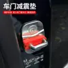 Almofada Amortecedora de Porta de Carro, Almofada de Silicone Amortecedora, Capa Protetora Anticolisão, Acessórios Universais para Interior de Carro