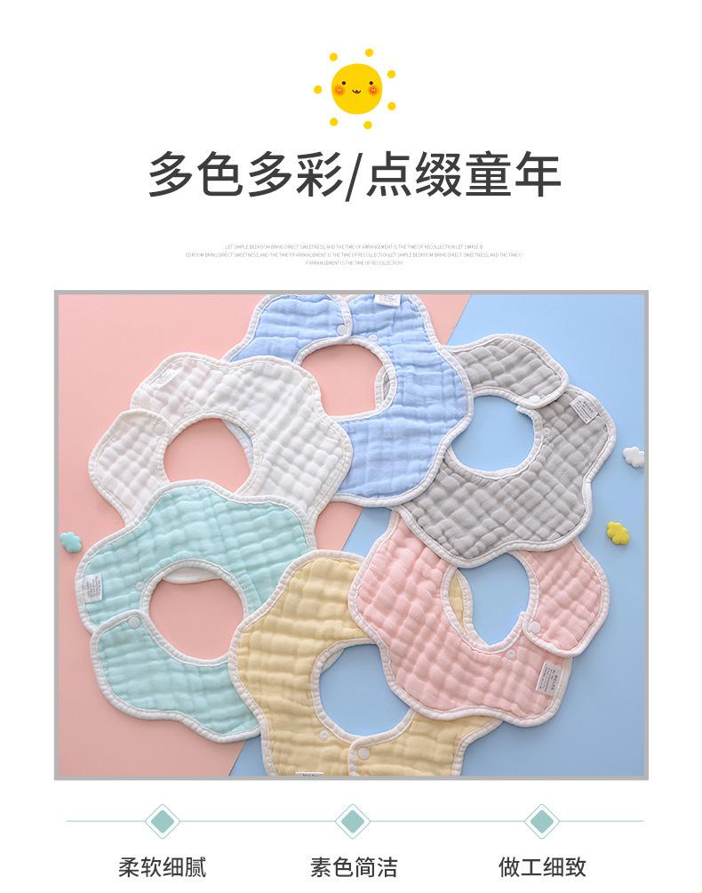 8层花瓣围嘴_04.jpg