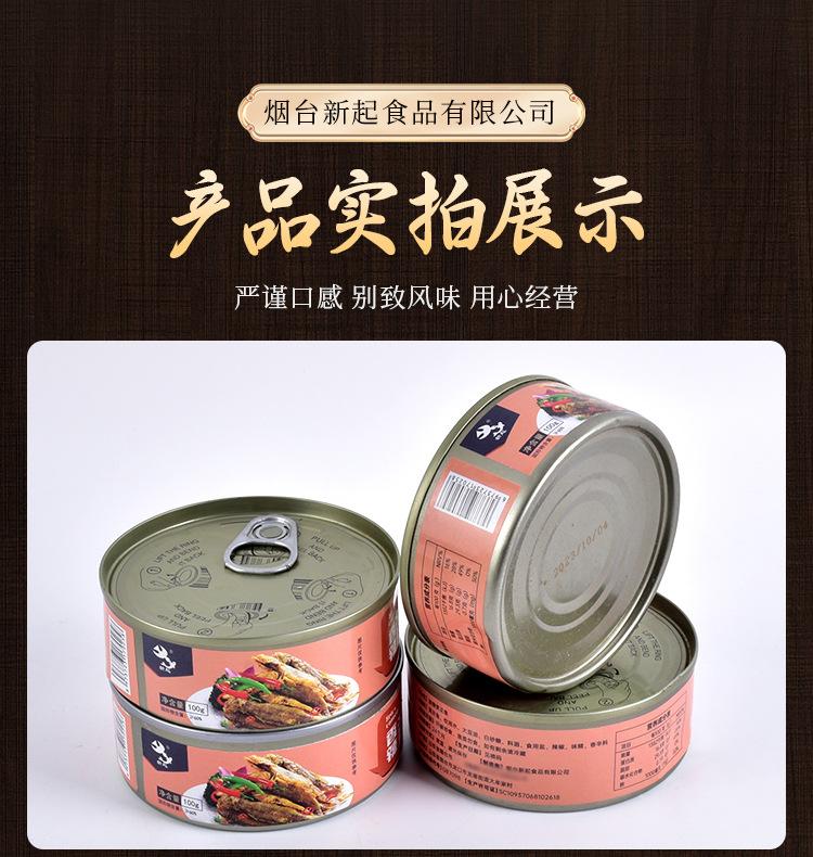 香辣黄花鱼_09.jpg