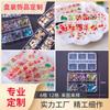 Caixa de Joias para Nail Art Personalizada de Fábrica com Diamantes, com 6 Compartimentos e 12 Compartimentos. Entre em contato com o Atendimento ao Cliente para Processar Fotos e Amostras