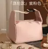 Bolsa de Cosméticos Nueva de Gran Capacidad, Bolsa Portátil de Almacenamiento para Viaje, Bolso de Mano para Viaje, Bolsa de Almacenamiento para Cosméticos, Neceser para Mujeres