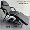 Cama Plegable para Tatuaje y Bordado, Cama para Lavado de Cabello y Terapia, Cama Tradicional China para Masaje y Fisioterapia, Cama de Masaje para Centro de Bienestar, Cama para Extensión de Pestañas, Cama Eléctrica de Belleza