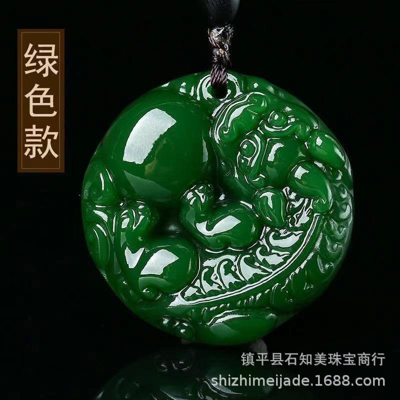 碧玉