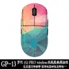 Para Logitech G304 Pegatina G102 Ratón Inalámbrico Pegatina GPW Pegatina Anti-Rayaduras Antideslizante Anti-Sudor Fregado